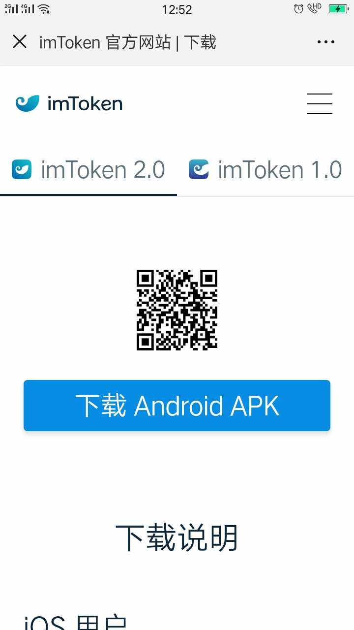 IM钱包APP下载(im钱包官网tokenim)