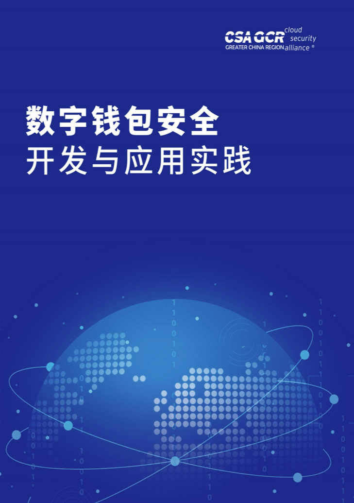 数字钱包(数字钱包怎么用)