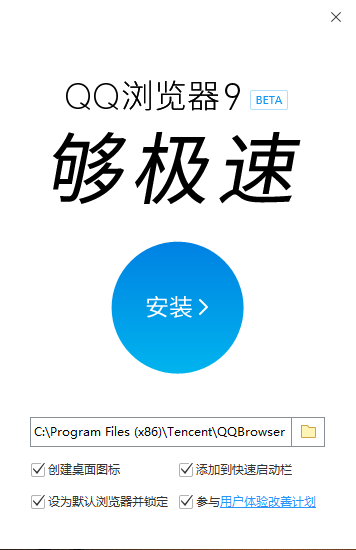 qq浏览器pc官网(浏览器官网主页网址)