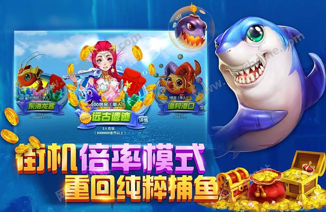 捕鱼游戏一天能赚多少(捕鱼游戏一天赚300可信吗)