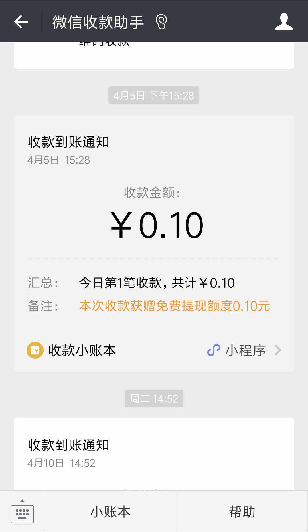 关于imtoken怎么提现到微信的信息