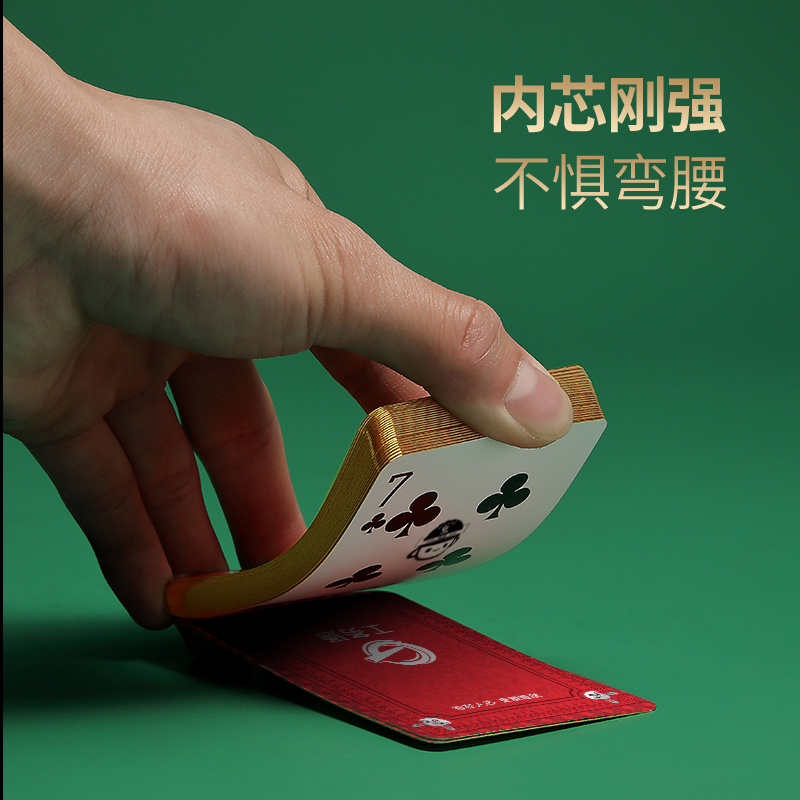 包含晚上做运动打扑克软件下载的词条