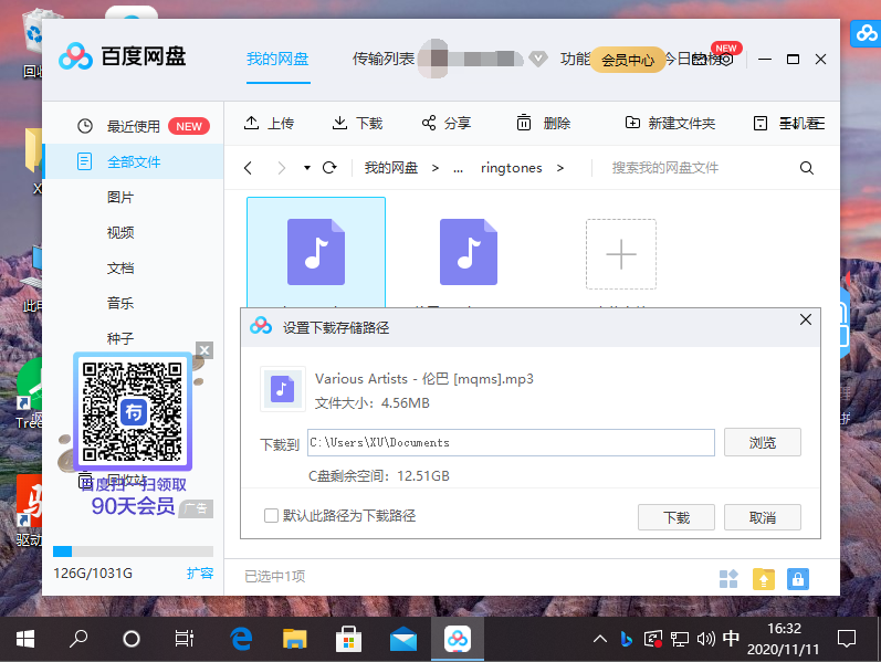 百度下载为什么下载资源出错(百度下载文件显示下载资源出错)