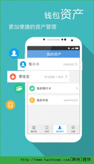 易币付平台安全吗(易币付app官网下载)