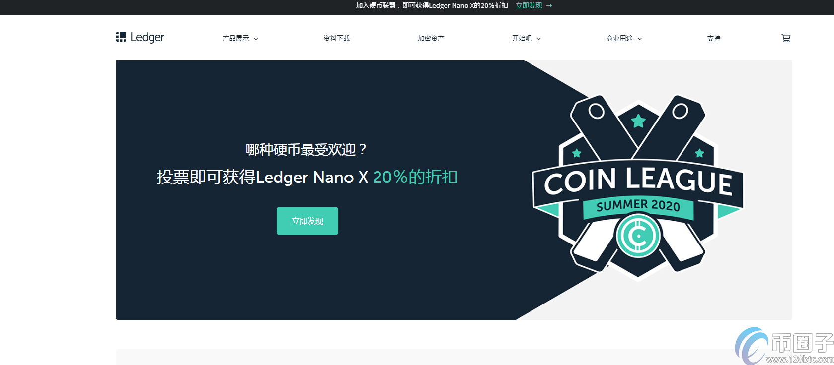 关于usdttrc20钱包下载官网的信息