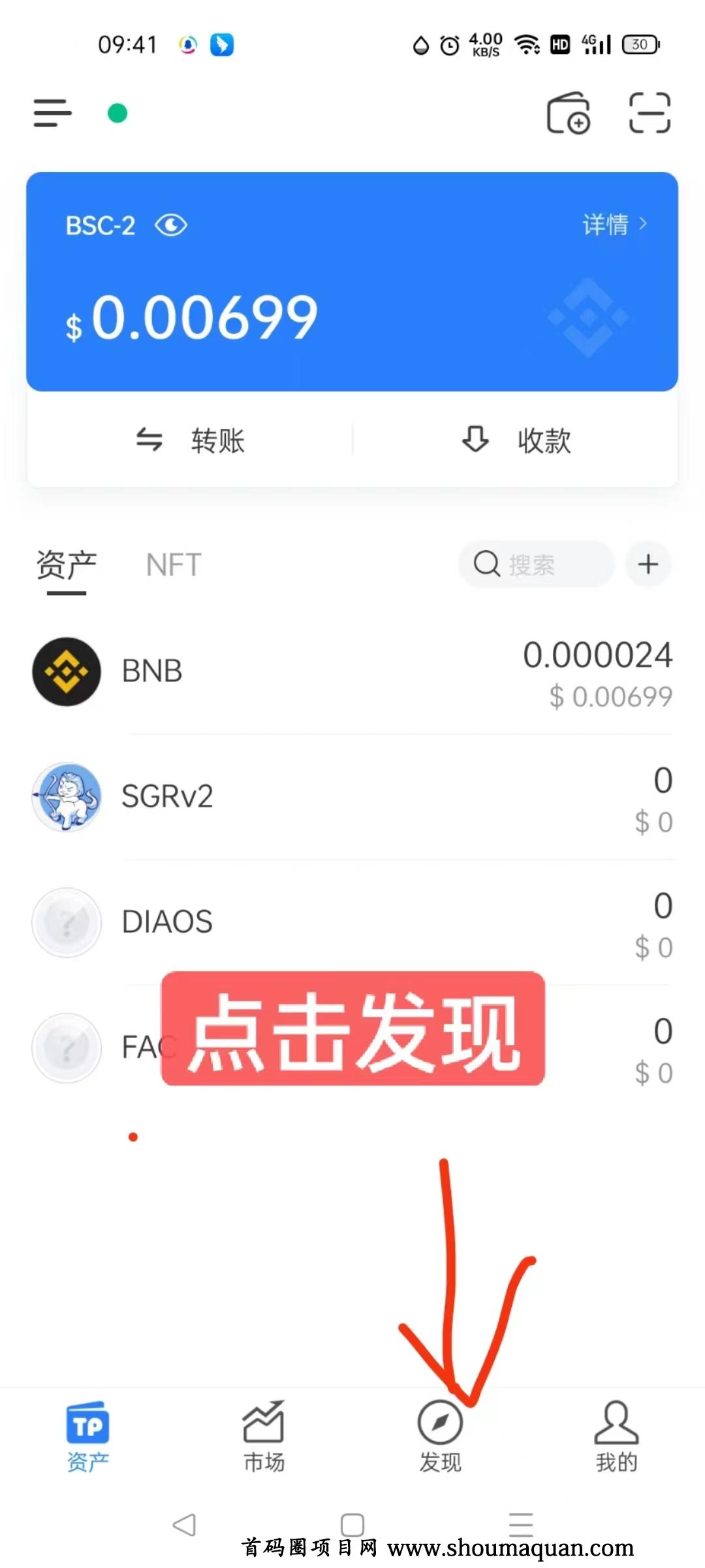 tp钱包的作用(tp钱包干嘛用的)