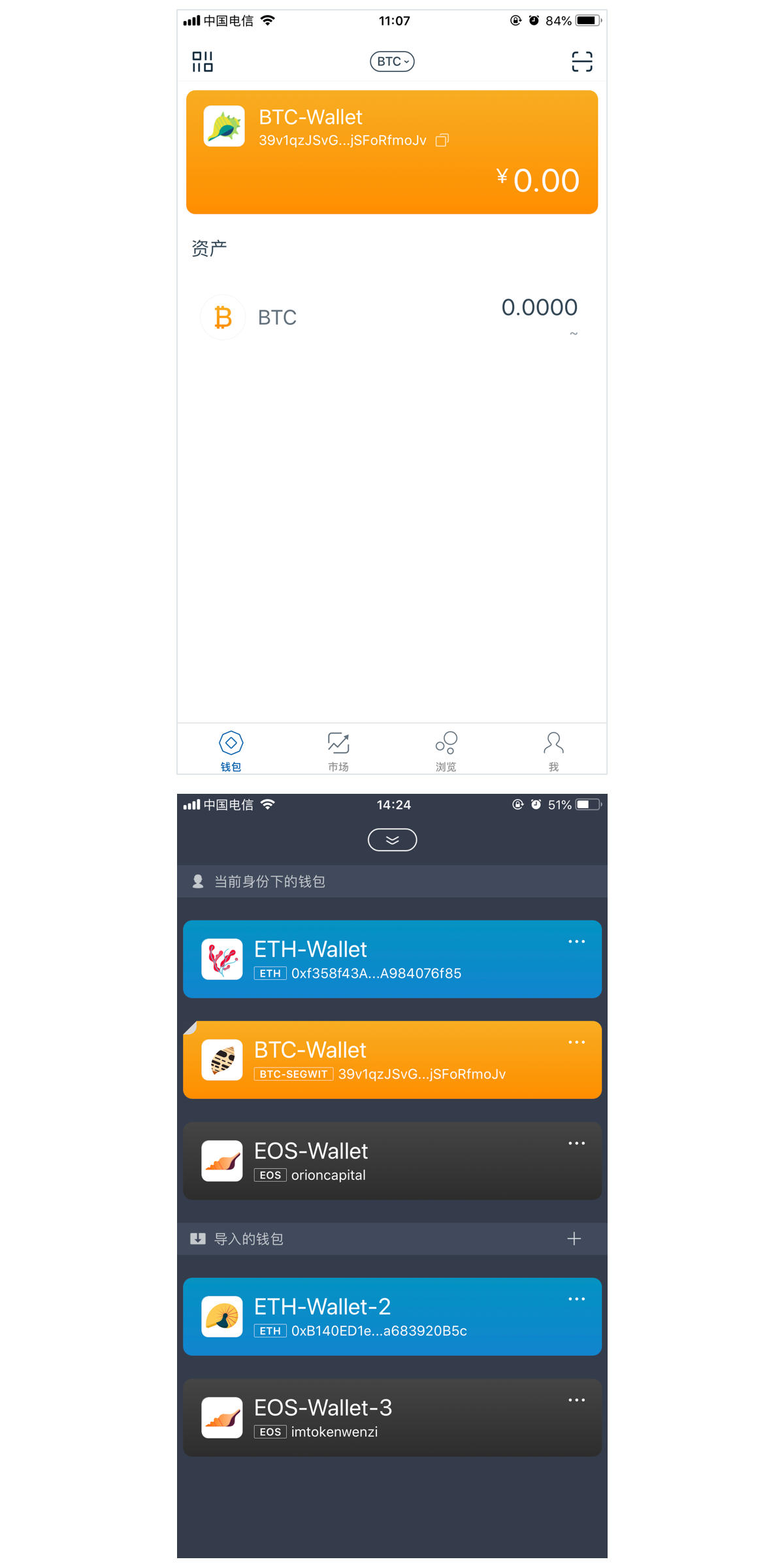 imtoken钱包官方下载地址简介(imtoken钱包官网下载最新20版本)