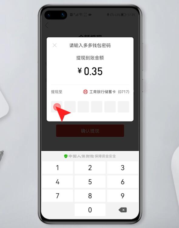 小狐狸钱包的钱怎么提现(小狐狸钱包资金能找回来吗)