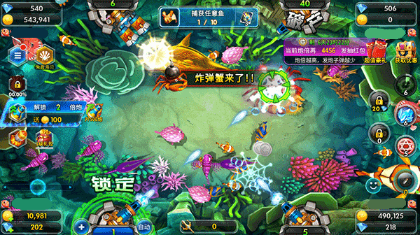 海王捕鱼(海王捕鱼2)