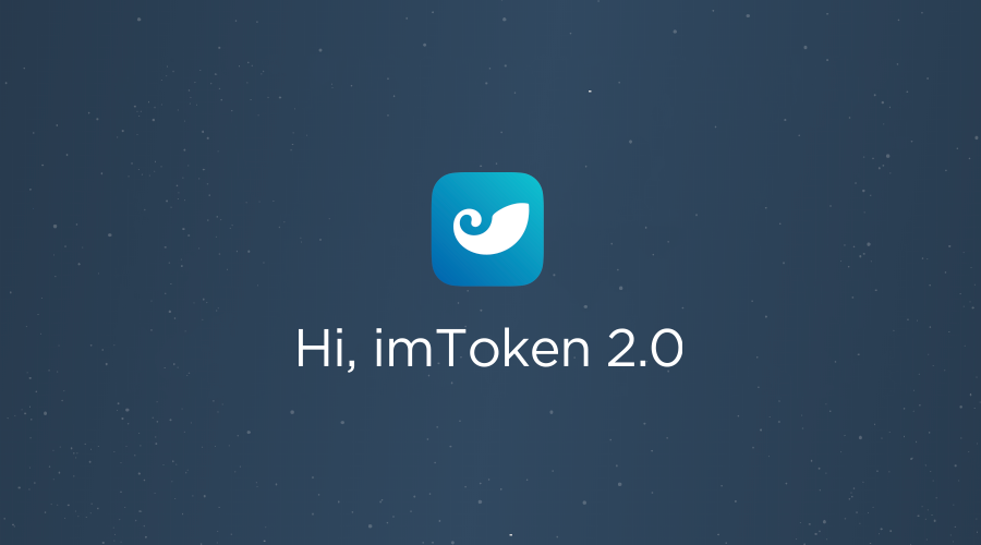 imToken客户端(imtoken客户端钱包)