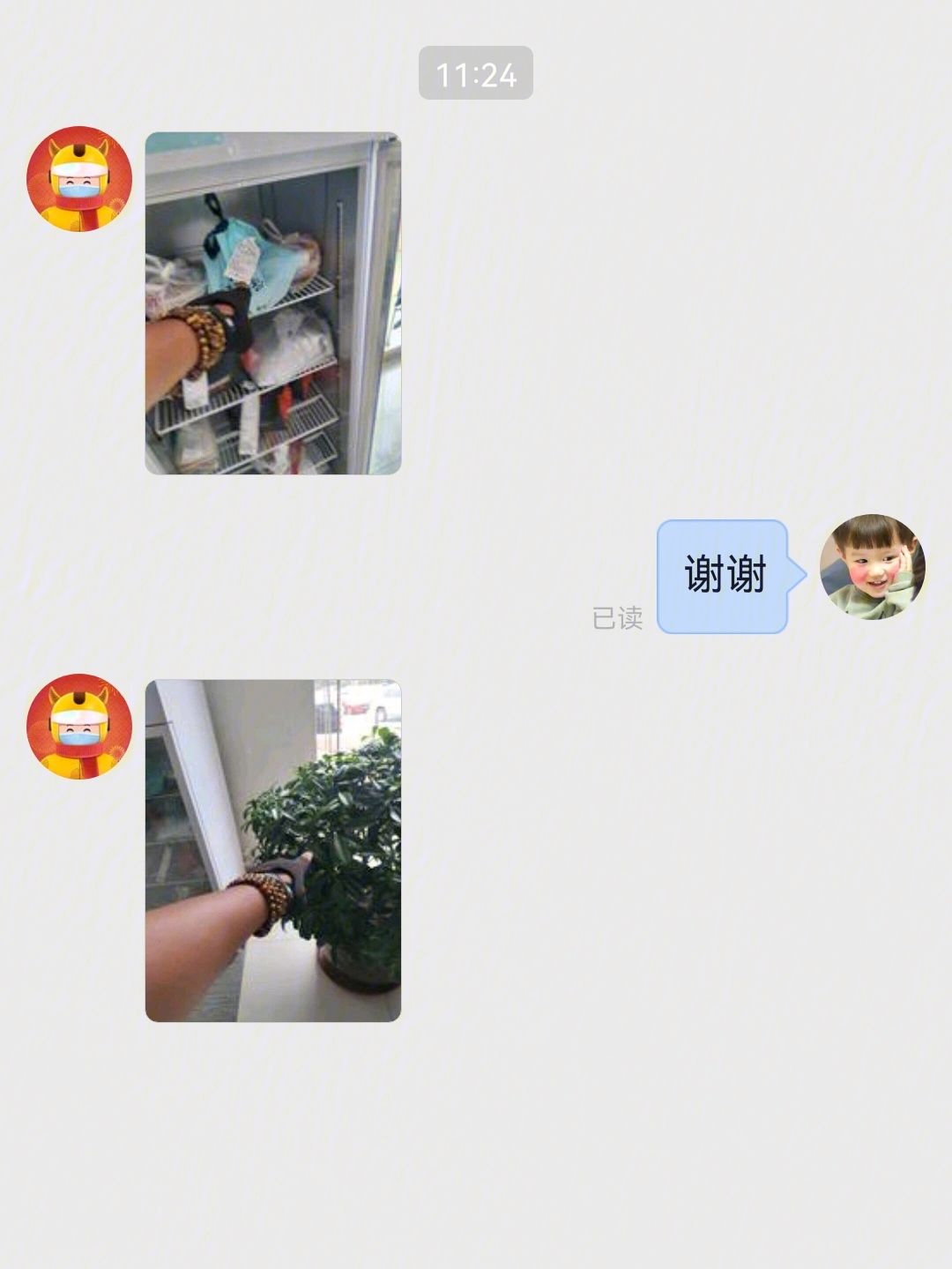 给你花app苹果版(给你花app现在叫什么)