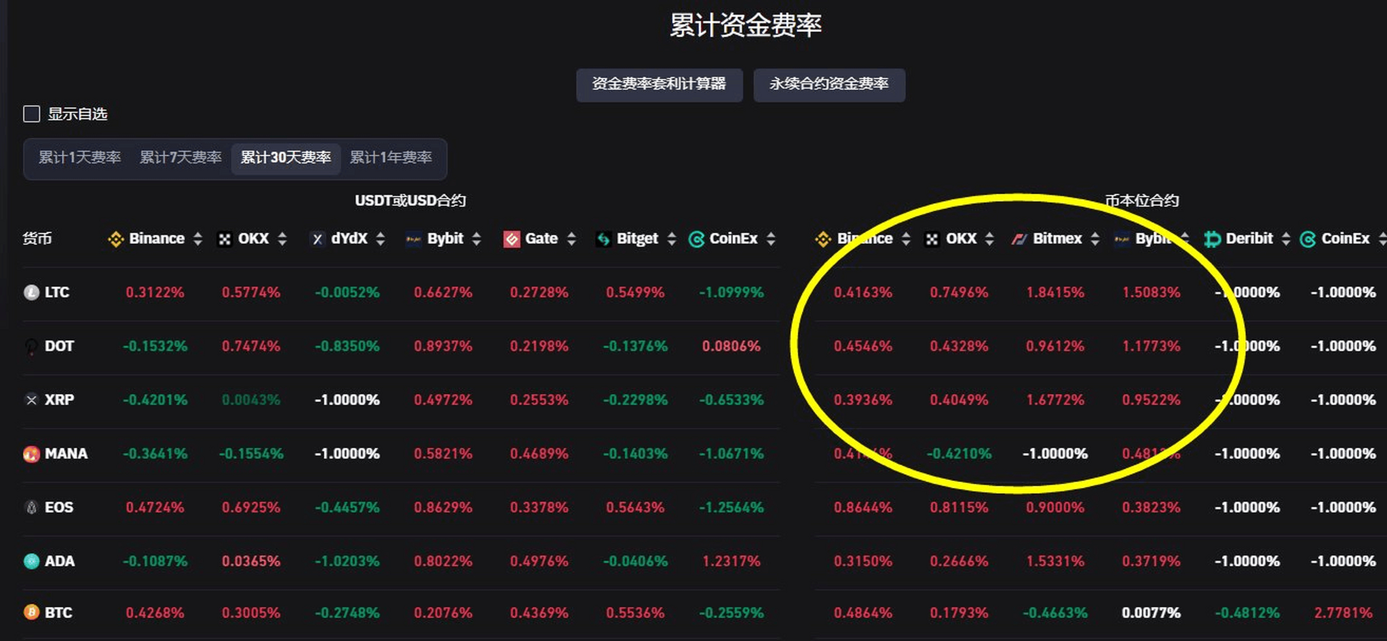 u交易平台下载(u交易平台下载u)