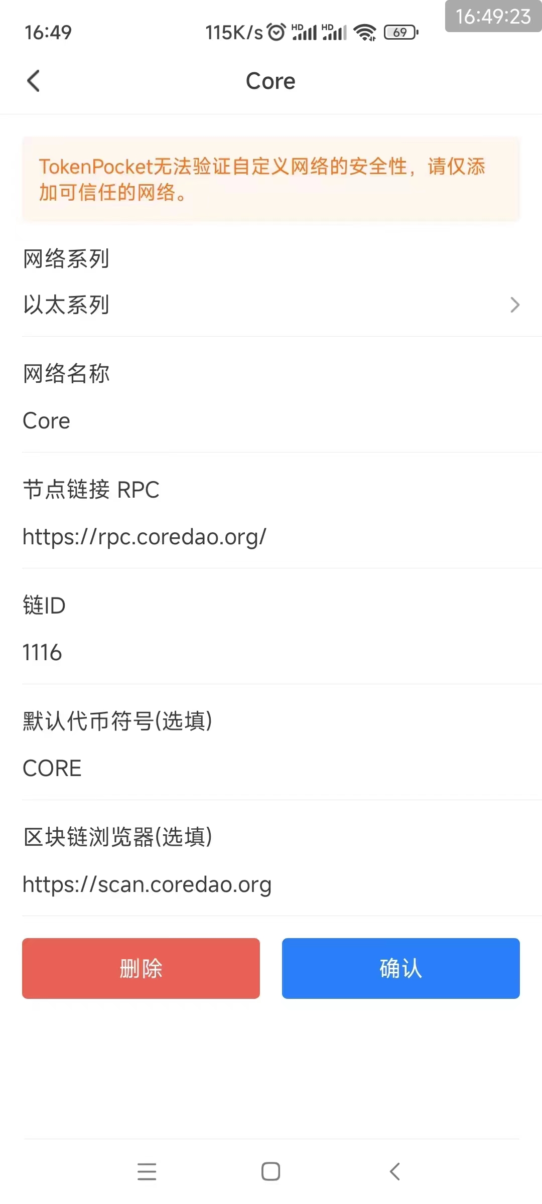 关于小狐狸钱包官方网站如何复制链接的信息