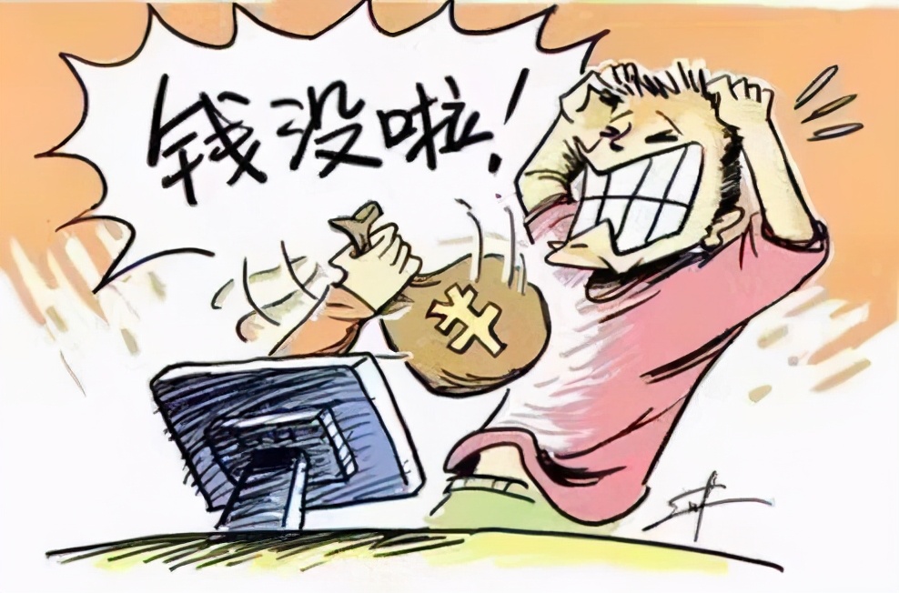 被朋友拉去投资虚拟币被骗(被朋友拉去投资虚拟币被骗可以起诉吗)