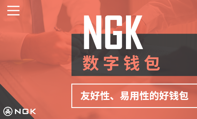 热钱包排名(热钱包安全还是交易所)