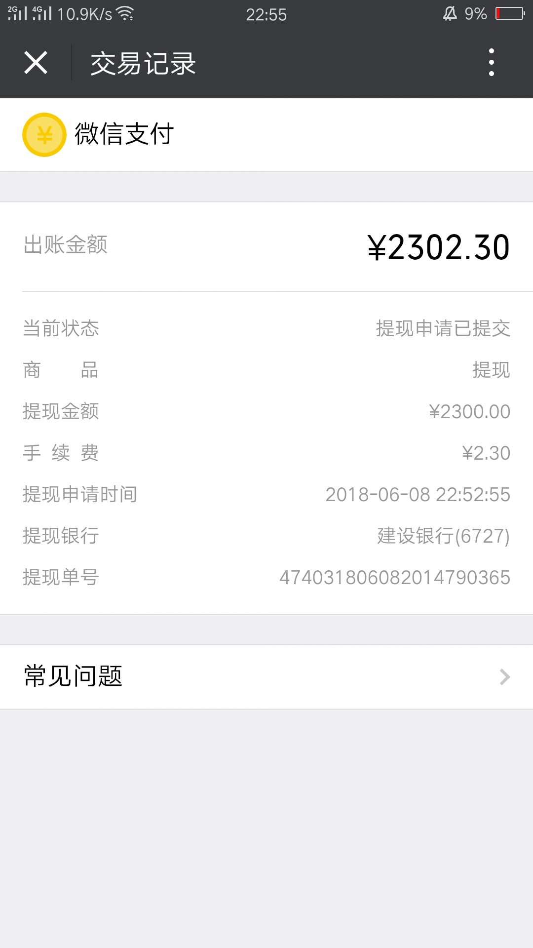 真人打牌软件可微信提现(真人打牌打钱微信提现金开元)