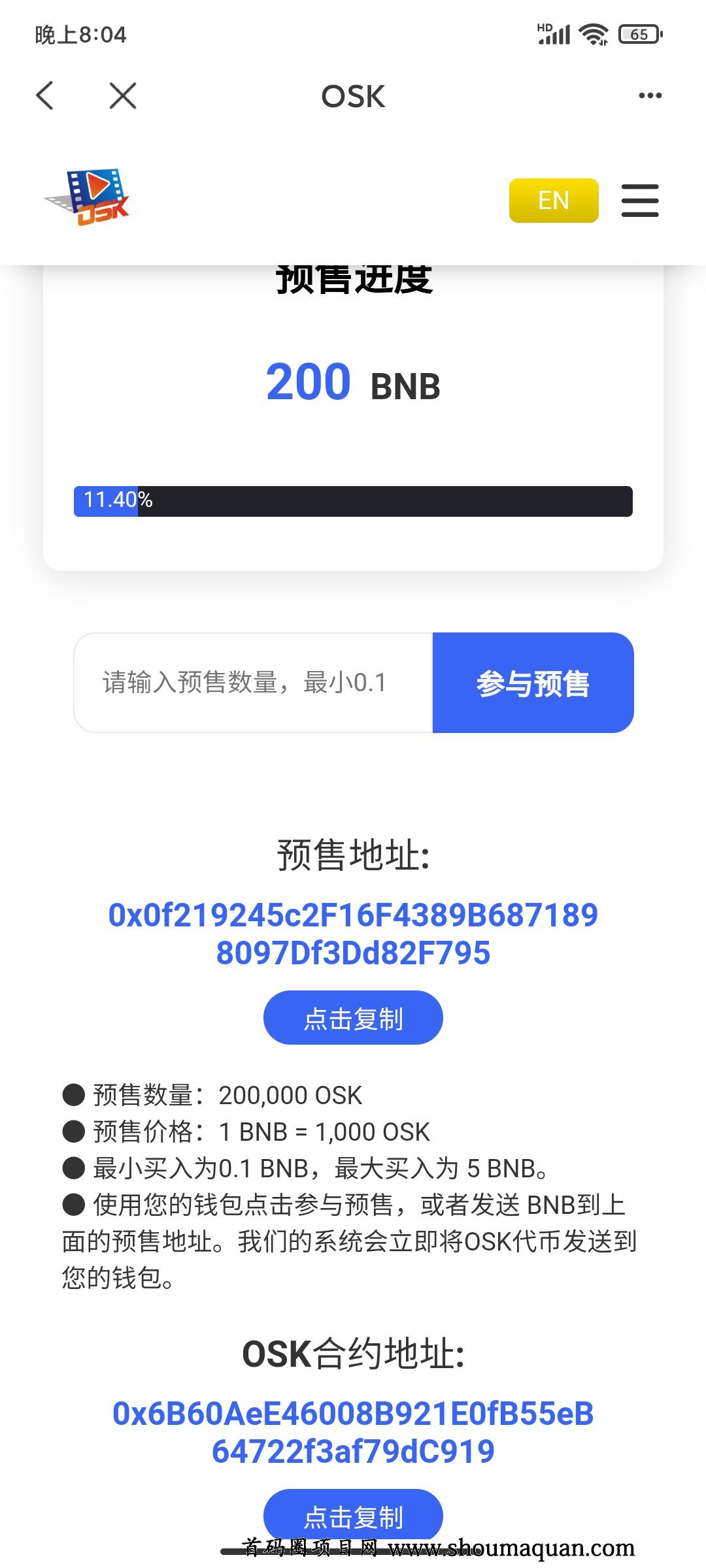 tp钱包bch(tp钱包下载app安卓版)