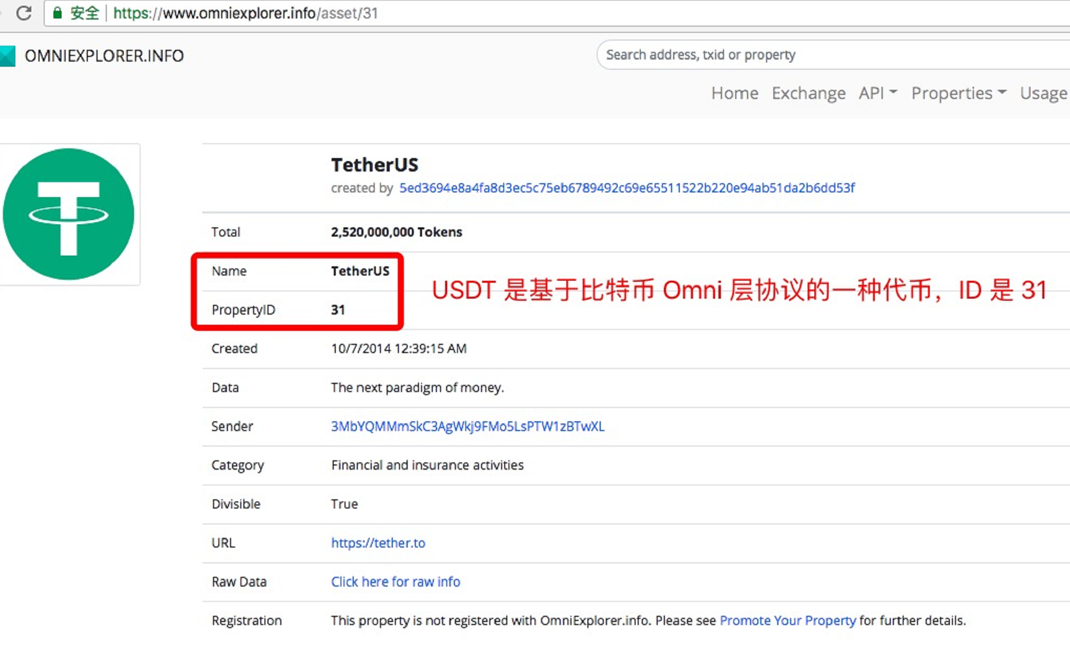 关于usdt钱包APP有那些的信息