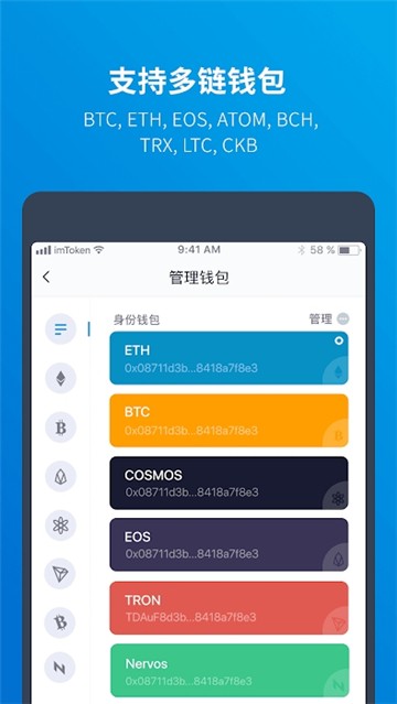 苹果手机imtoken下载(imtoken ios怎么下载)