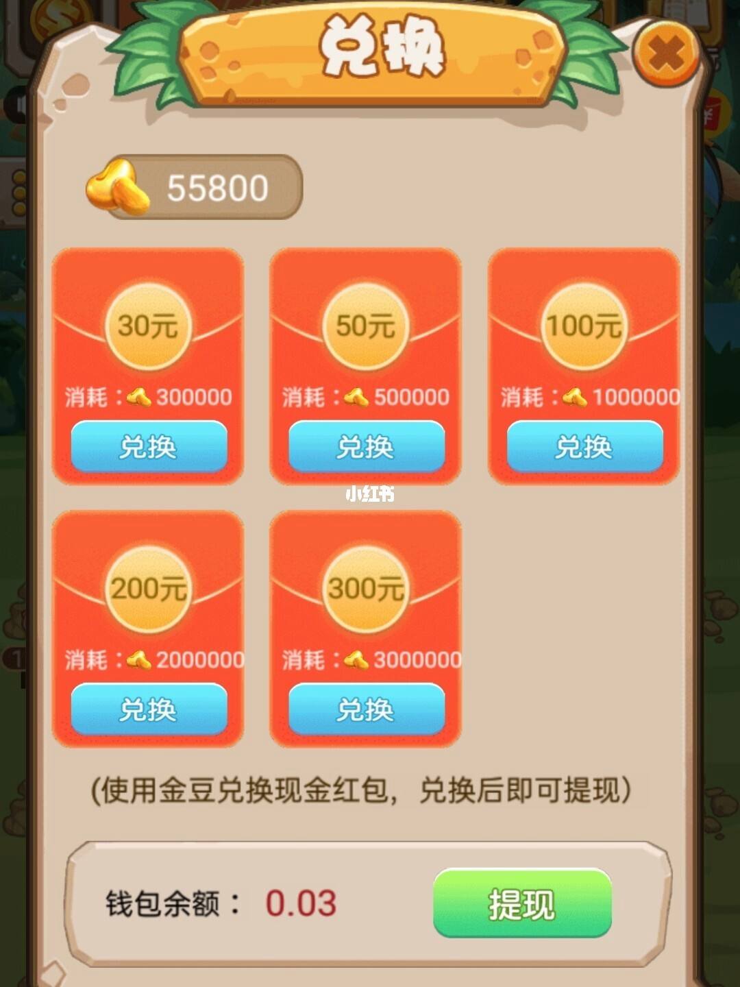 关于那个打鱼游戏可以赚钱提现的信息