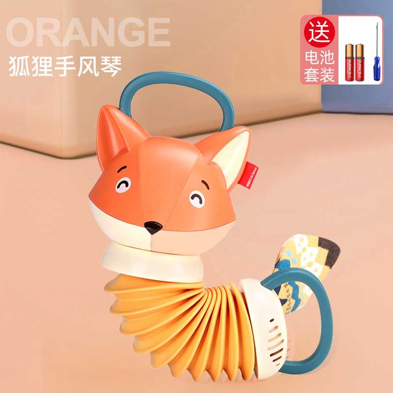 小狐狸歌曲(小狐狸歌曲听说有爱在人间)