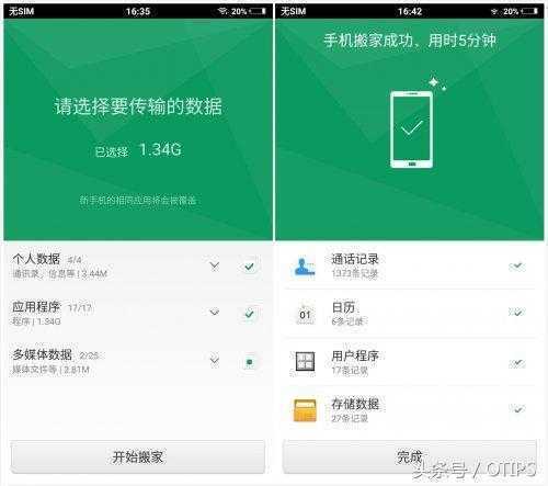 oppo手机无法下载root软件怎么办的简单介绍