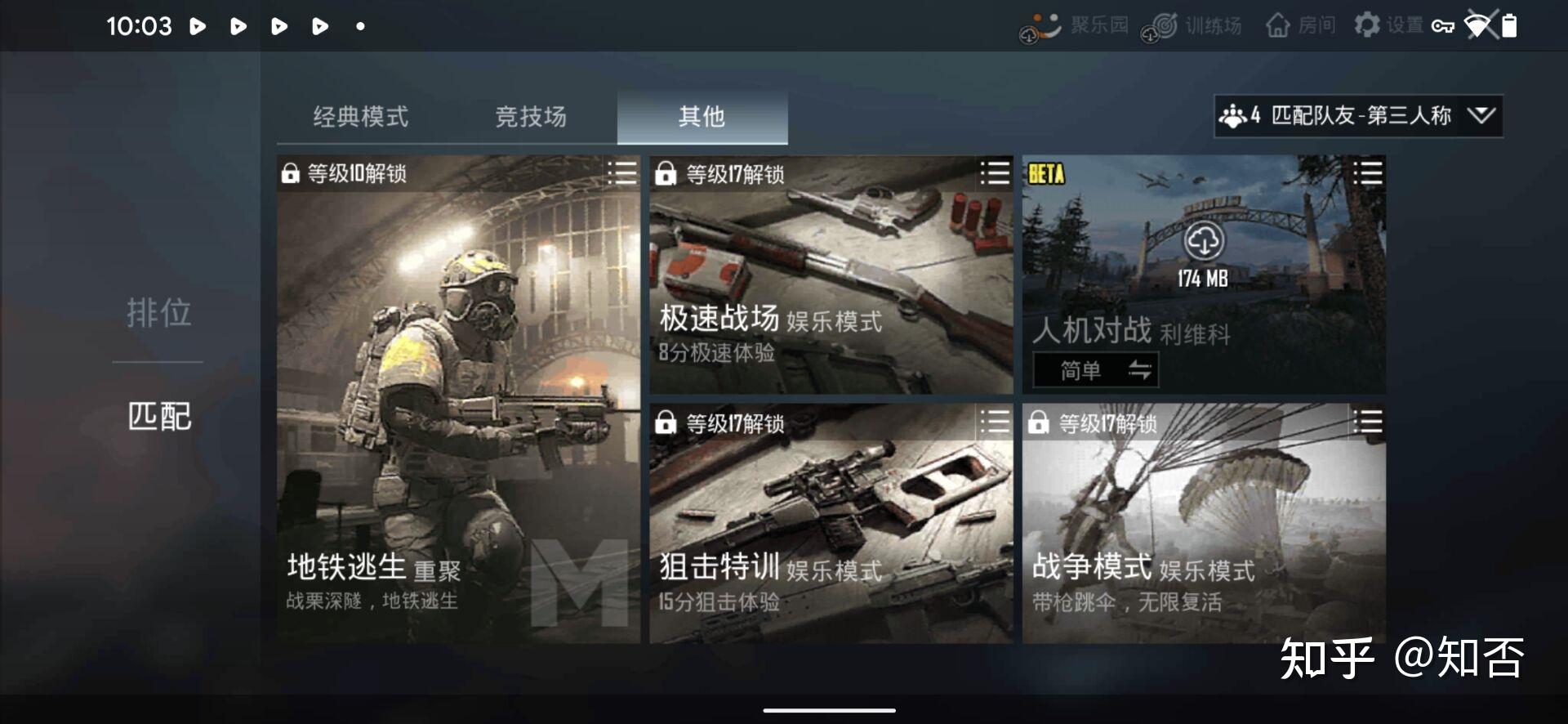 pubgmobile国际服手游下载地铁逃生(pubgmobile国际服手游下载地铁逃生绿色)
