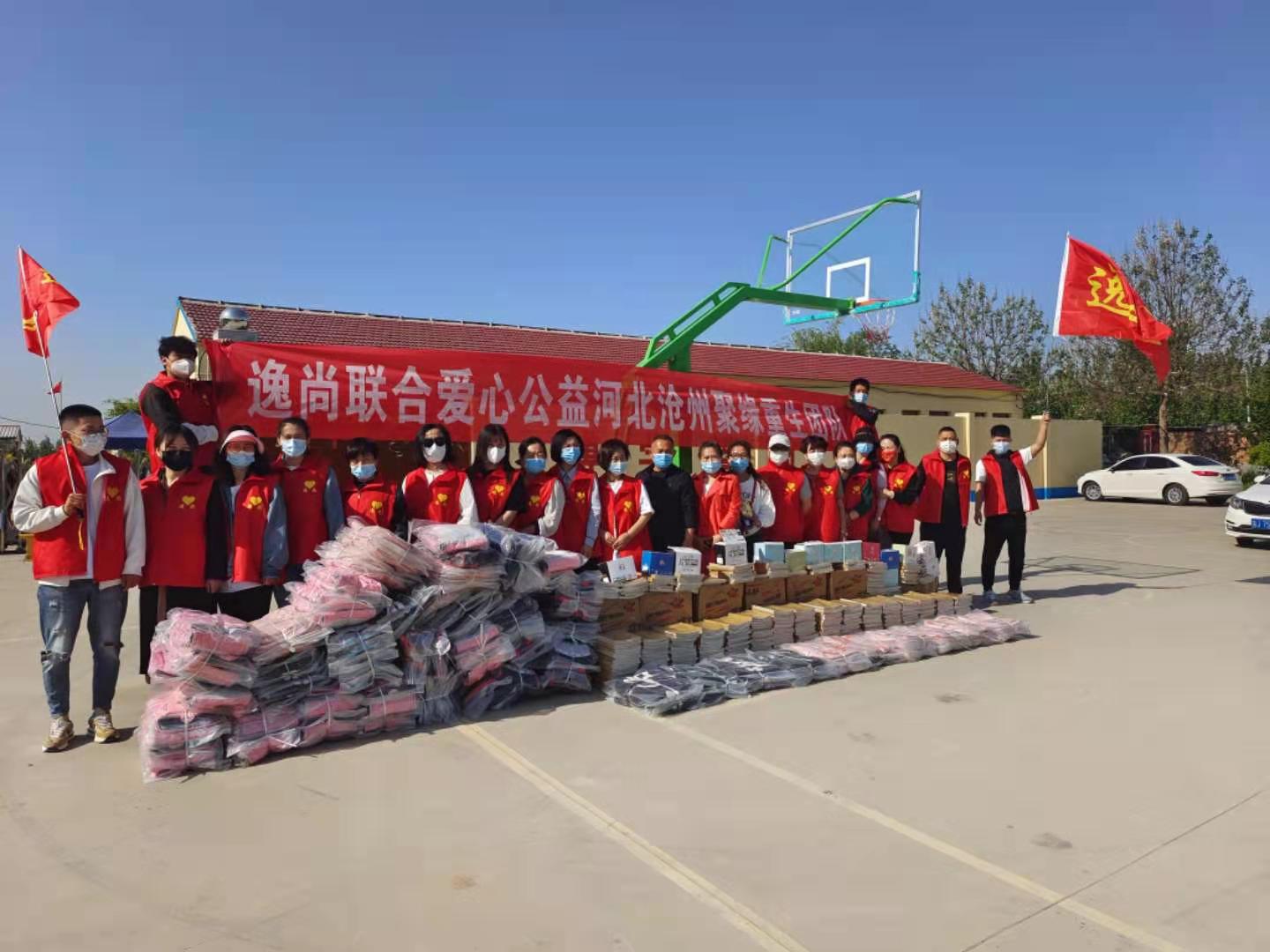 逸尚联合社区是合法吗(逸尚联合社区合法吗?营业执照法人)