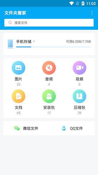AptoideTVApp(aptoidetv官网下载apk)