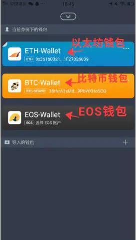 关于IMtoken怎么把数字货币转到交易所的信息