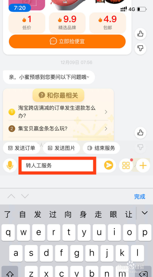 tp钱包怎么联系人工客服(tp钱包转账错误可以找回吗)