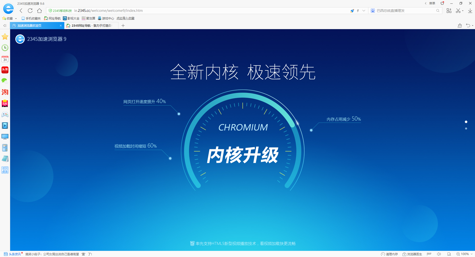 浏览器网页版(谷歌浏览器网页版)