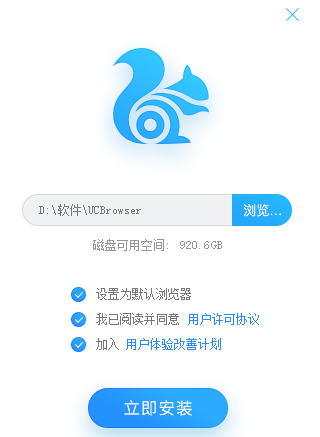 uc浏览器网页版打开(uc浏览器网页版打开网站)