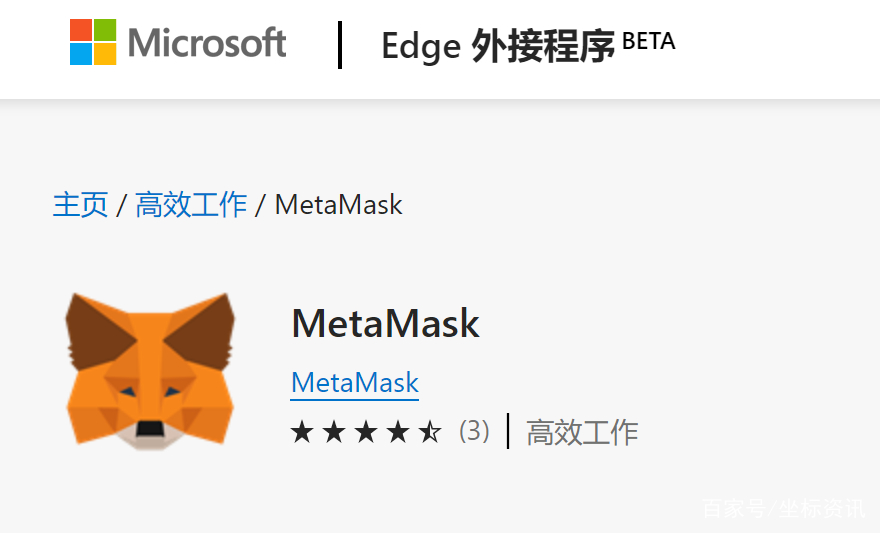 metamask下载,metamask官方最新下载的简单介绍