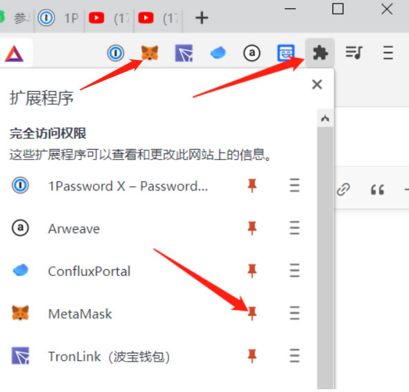 小狐狸钱包添加币种(小狐狸钱包怎么添加xdai)