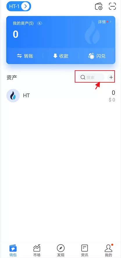 关于tp钱包中国大陆用户不能用了怎么办的信息