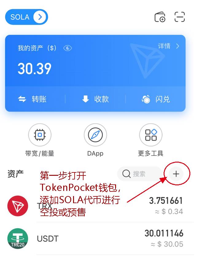 usdtwallet下载了怎么打不开的简单介绍
