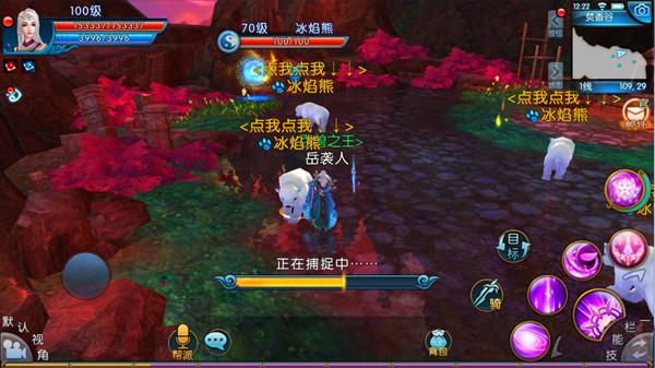 诛仙世界什么时候可以玩(诛仙世界是时间收费还是道具收费)