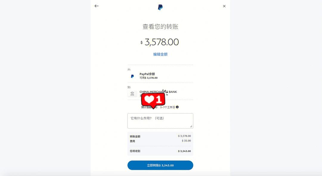 tokenpocket提现流程(tokenpocket可以提现人民币吗)