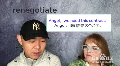 Contrct怎么读音(contact怎么读什么意思)