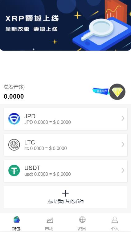 usdt汇率多少(usdt汇率怎么算)