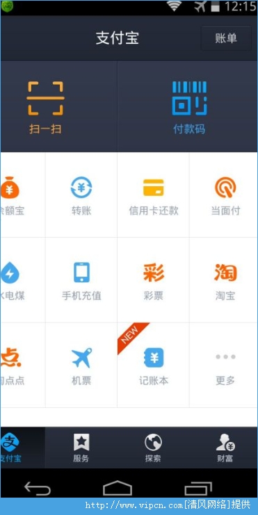 手机钱包app下载(手机钱包app下载官网)