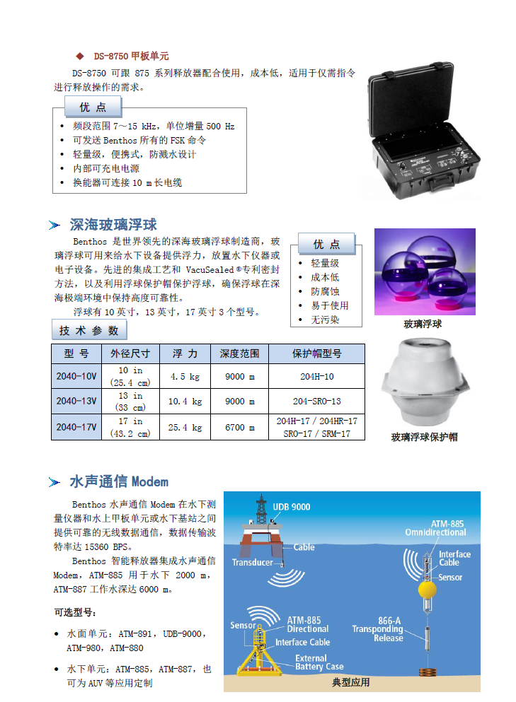 teledyne官网(telegeram下载最新版本)