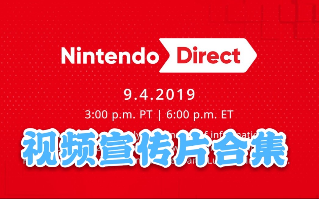 switch资讯在哪看(switch游戏资讯app)