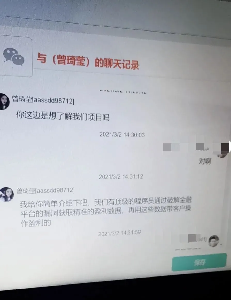 被骗了怎么网上报案,钱已经打到对方账户的简单介绍