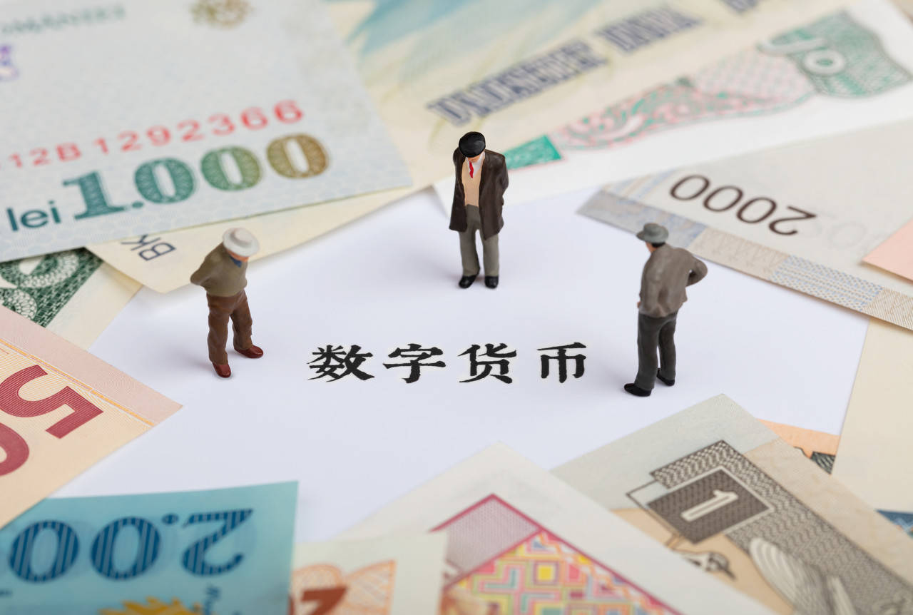 央行数字货币什么时间推出(央行数字货币什么时间落地开始)