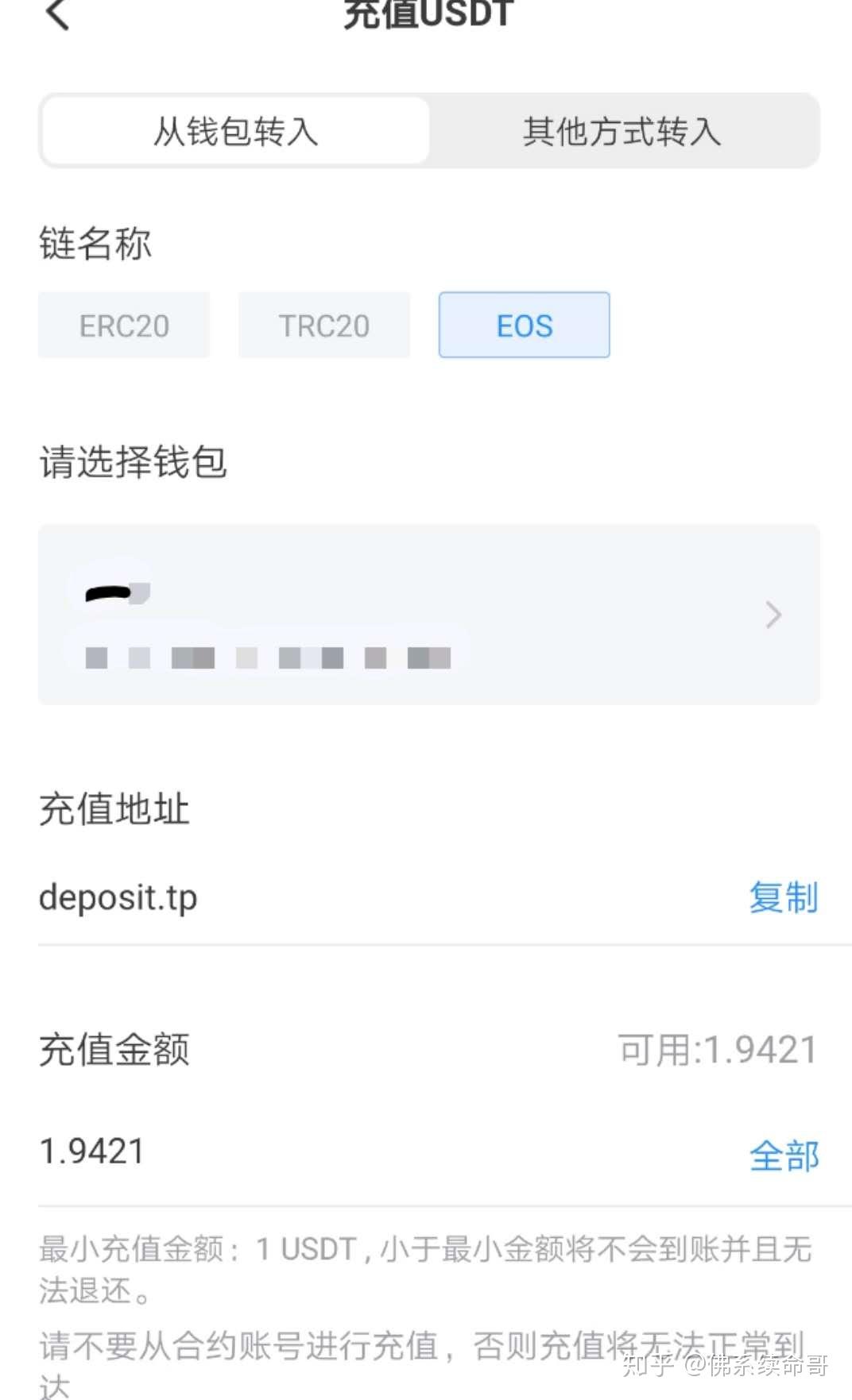 TB钱包app下载(tbcc钱包下载安装手机版)