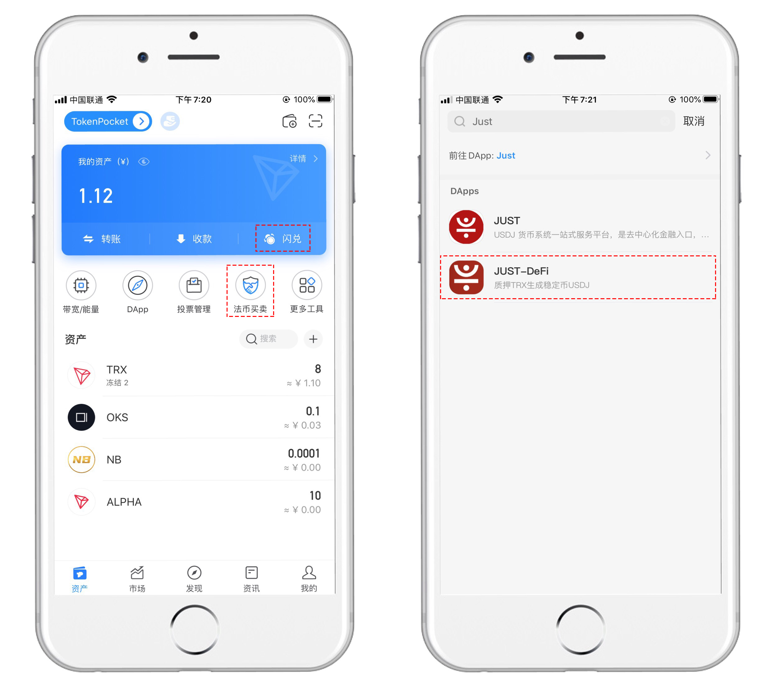 TB钱包app下载(tbcc钱包下载安装手机版)