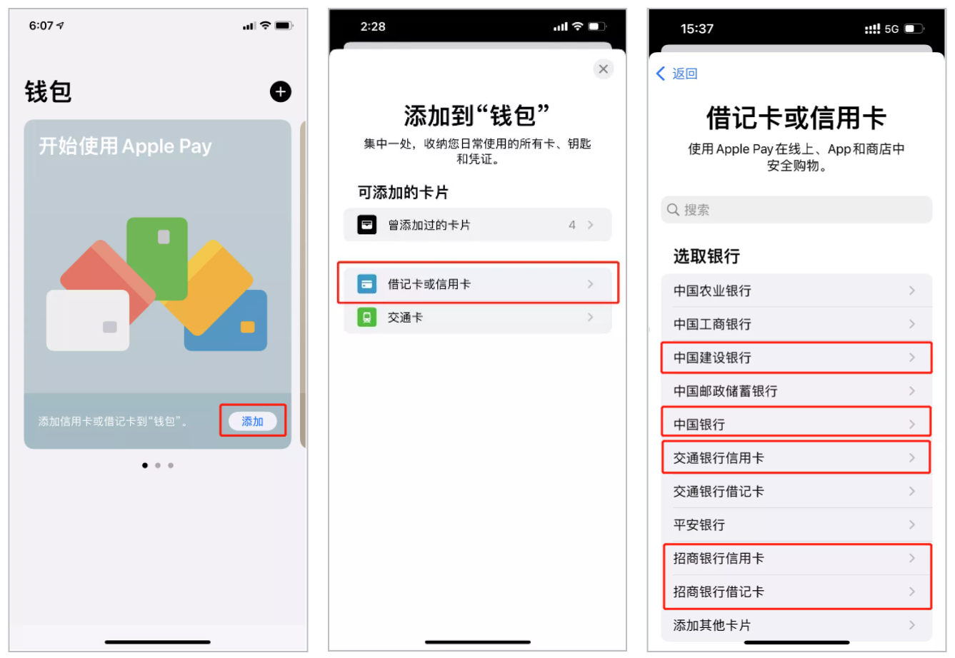 关于ebpay钱包app官网版下载的信息