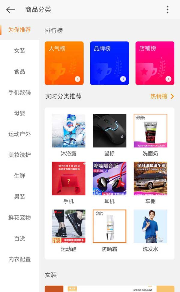 手机应用商店app下载官方(手机应用商店app下载官方网站下载安装剪映)
